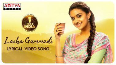 Lacha Gummadi Song Lyrics