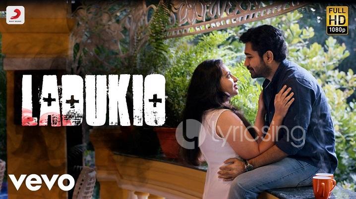 Ladukio Song Lyrics image