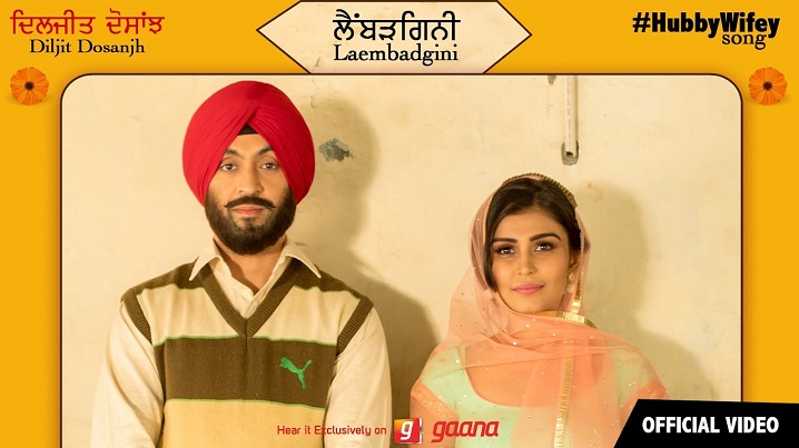 Laembadgini Song Lyrics image