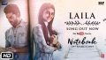 Laila Song Lyrics
