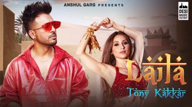 Laila Song Lyrics