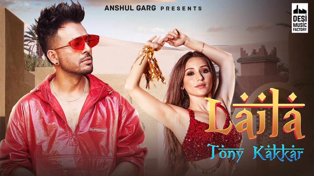 Laila Song Lyrics image