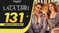 Lala Lori Song Lyrics