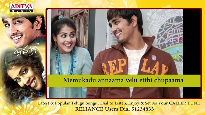 Laloo Darvaja Song Lyrics image