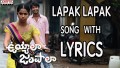Lapak Lapak Ayipothundi Song Lyrics