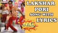 Lashkar Pori Song Lyrics