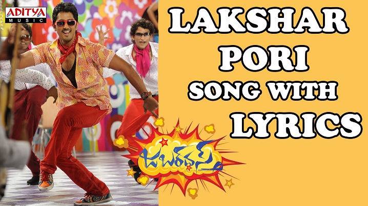 Lashkar Pori Song Lyrics image