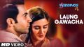 Laung Gawacha Song Lyrics