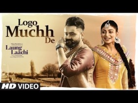 Logo Muchh De Song Lyrics
