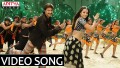 Ie Baboi Song Lyrics
