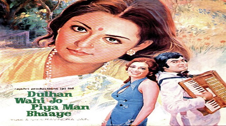 Le Toh Aaye Ho Hame Sapno Ke Ganv Me Song Lyrics image