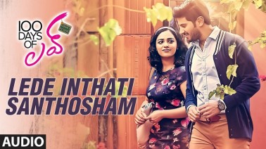 Lede Inthati Santhosham Song Lyrics
