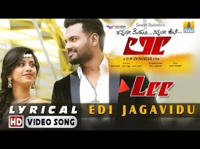 Edi Jagavidhu Saladhu Song Lyrics