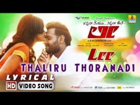 Thaliru Thoranadi Song Lyrics