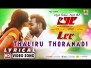 Thaliru Thoranadi Song Lyrics
