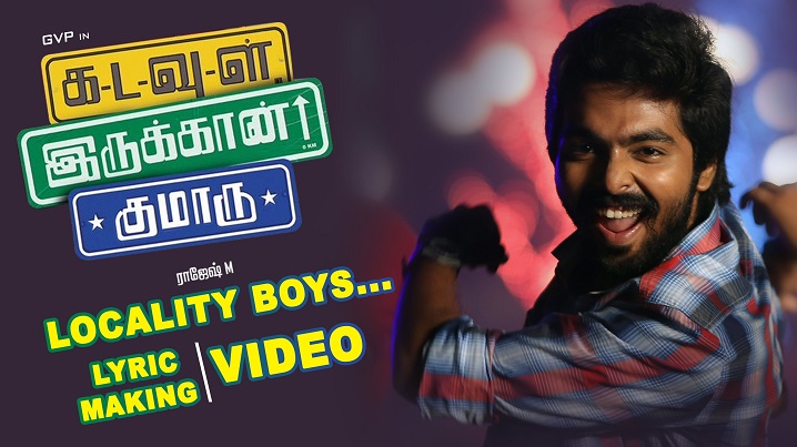 Locality Boys Song Lyrics image