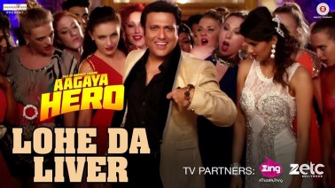 Lohe Da Liver Song Lyrics
