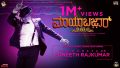 Loka Maya Bazaru Song Lyrics