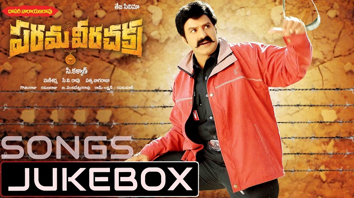 Lokana Chikatini Song Lyrics image