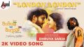 London London Song Lyrics