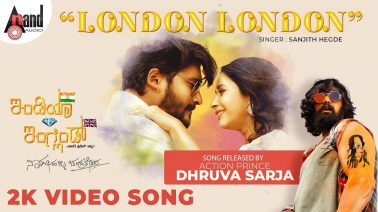London London Song Lyrics