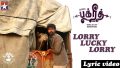 Lorry Lucky Lorry Song Lyrics