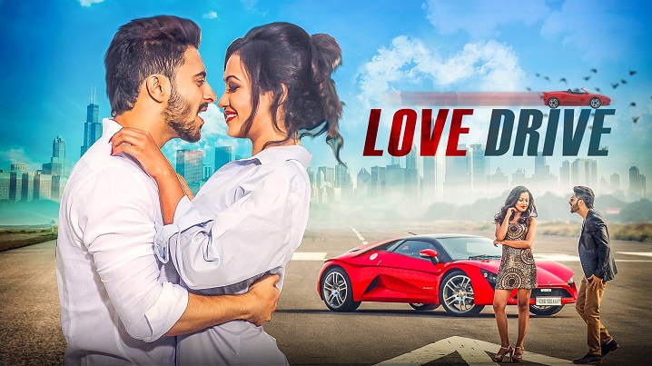 Love Drive Song Lyrics image