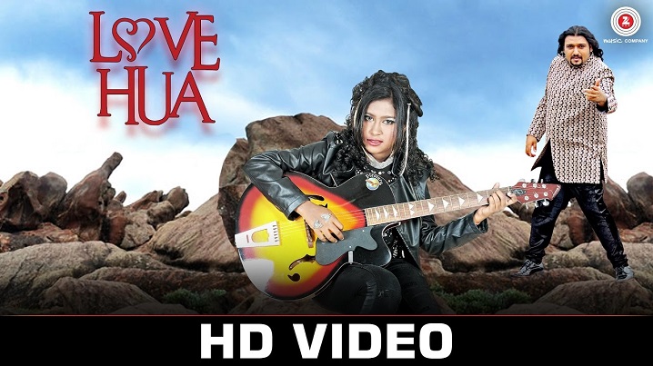 Love Hua Song Lyrics image