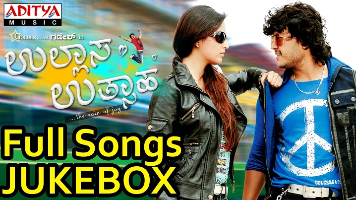 Love Maade Nanne Song Lyrics image