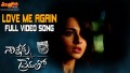 Love Me Again Song Lyrics