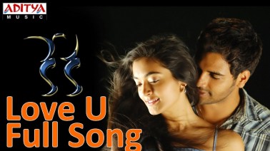 Love You I Love You Song Lyrics