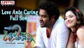 Love Ante Caring Song Lyrics