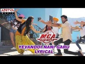 Yevandoi Nani Garu Song Lyrics