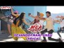 Yevandoi Nani Garu Song Lyrics