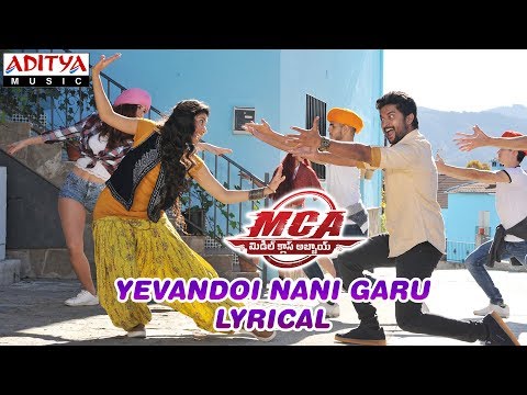 Yevandoi Nani Garu Song Lyrics image