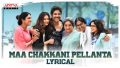 Maa Chakkani Pellanta Song Lyrics