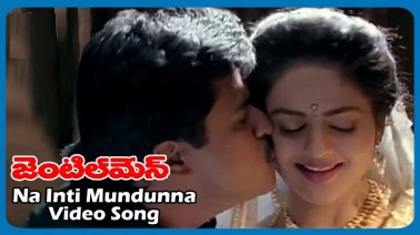 Na Inti Mundunna Song Lyrics