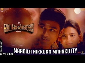 Maadila Nikkura Maankutty Song Lyrics