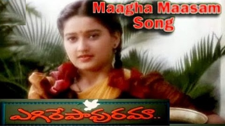 Maagha Maasam Song Lyrics image
