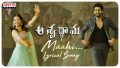 Maahi Song Lyrics