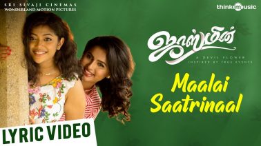 Maalai Saatrinaal Song Lyrics