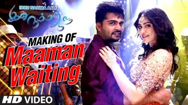 Maaman Waiting Song Lyrics