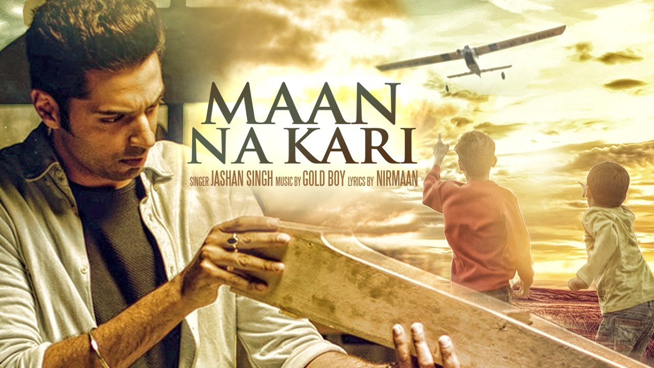 Maan Na Kari Song Lyrics image