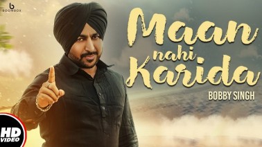 Maan Nahi Karida Song Lyrics
