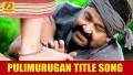 Maanathe Marikurumbe Song Lyrics Song Lyrics