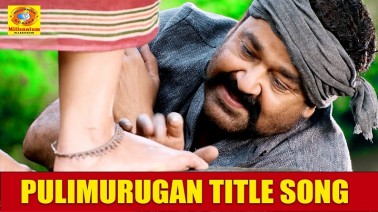Maanathe Marikurumbe Song Lyrics
