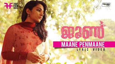 Maane Penmaane Song Lyrics
