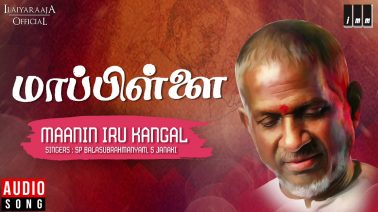 Maanin Iru Kangal Song Lyrics