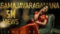 Maaranin Magan Ivana Song Lyrics