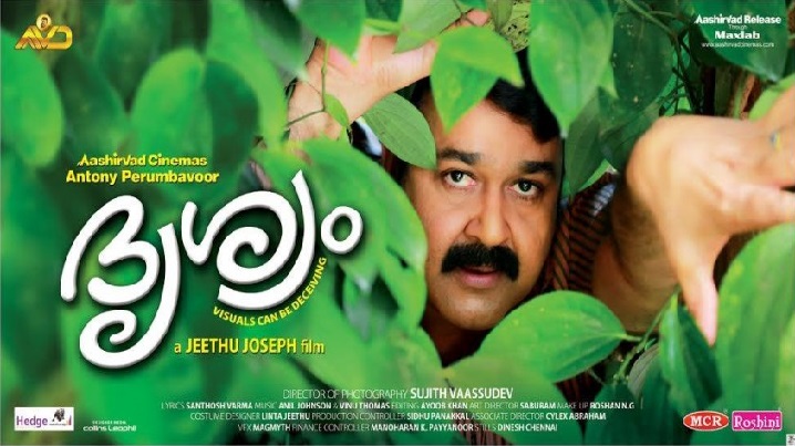Maarivil Song Lyrics image